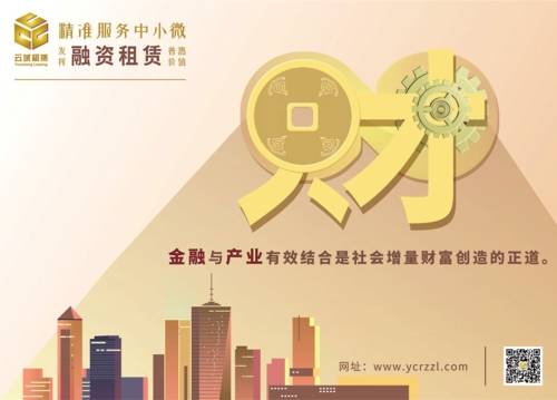 云城租賃的創(chuàng)新發(fā)展之路 以租賃服務(wù)重塑未來